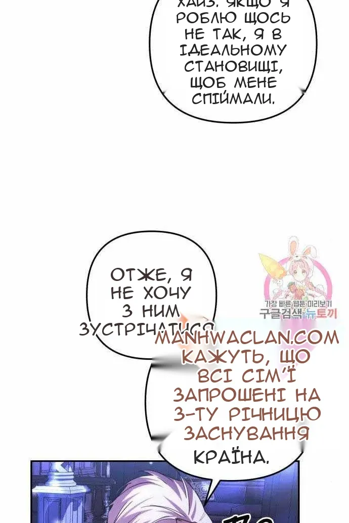 Сторінка 45