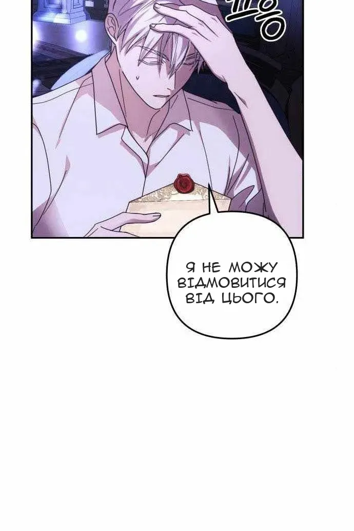 Сторінка 46