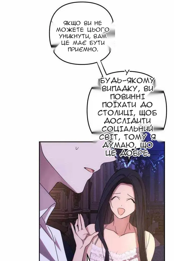 Сторінка 47