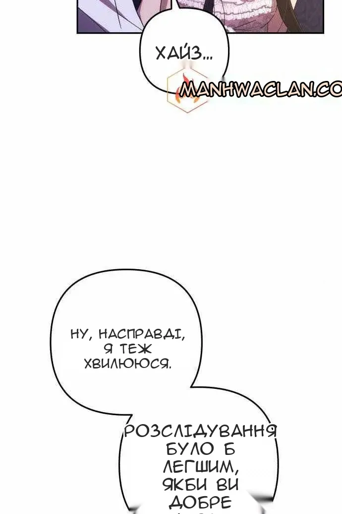 Сторінка 48