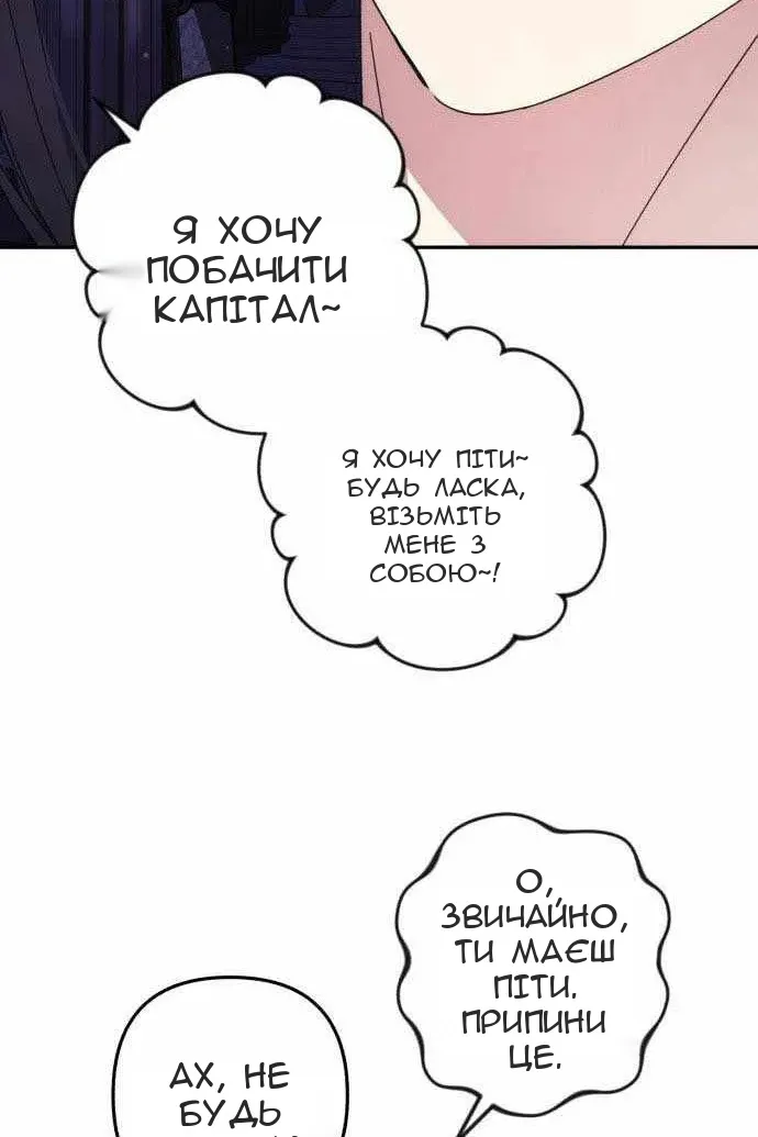 Сторінка 57
