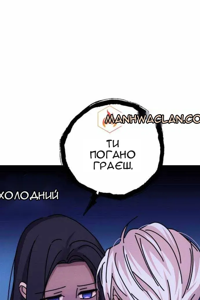 Сторінка 60