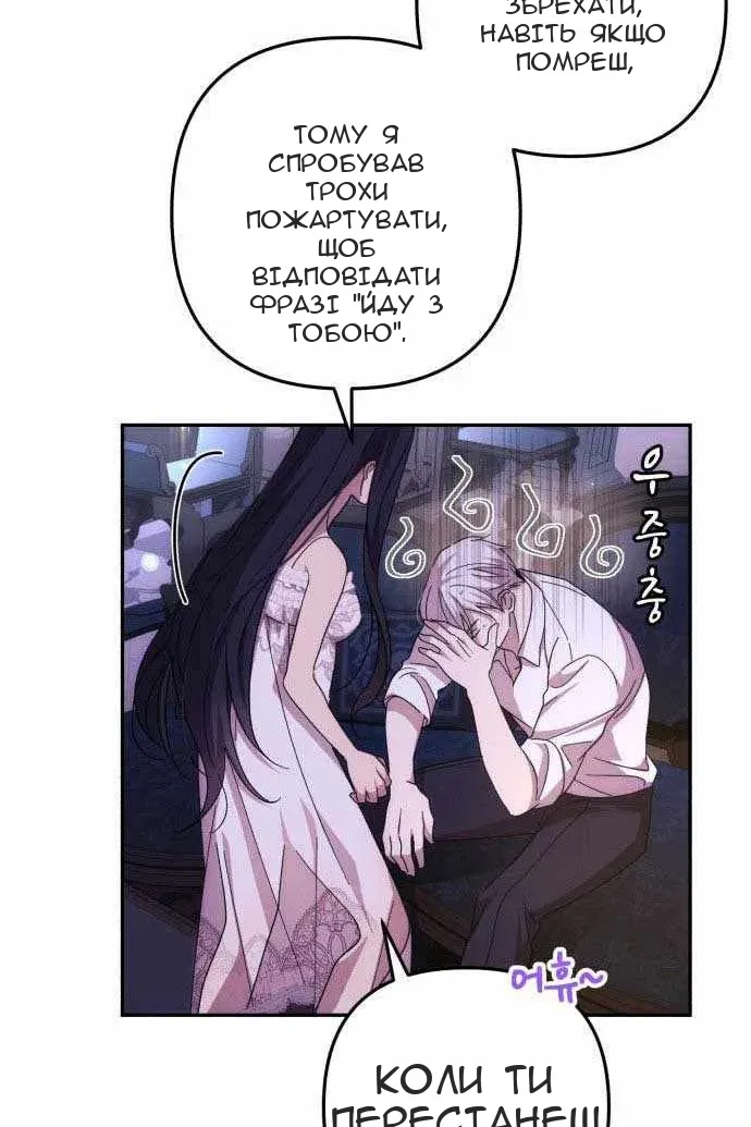 Сторінка 63