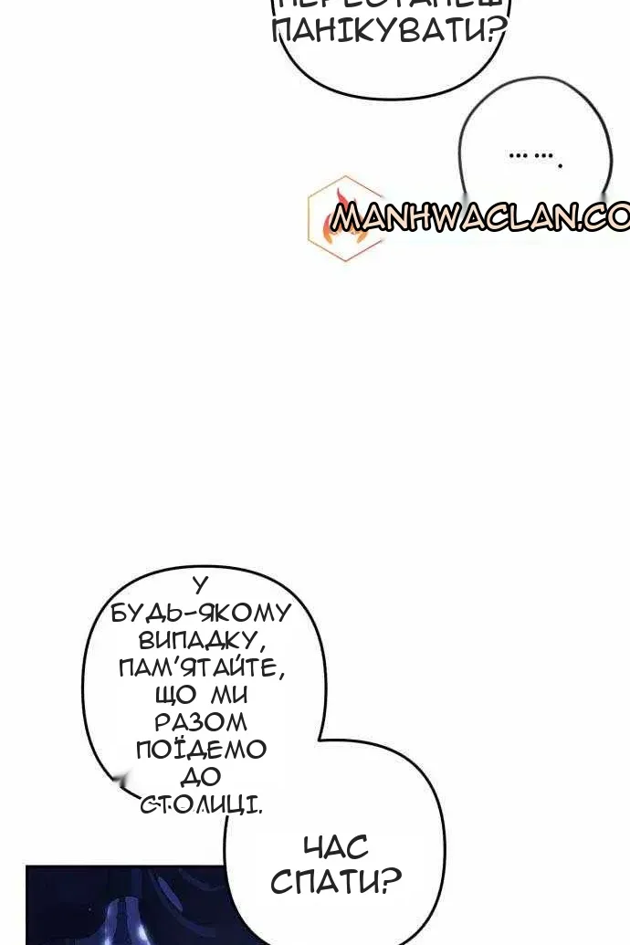 Сторінка 64