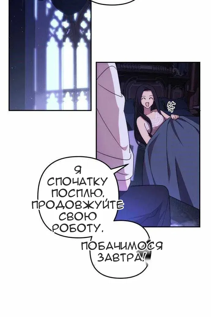 Сторінка 65