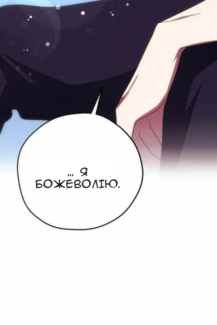 Сторінка 69