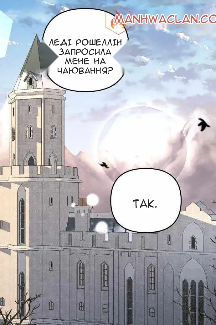 Сторінка 71