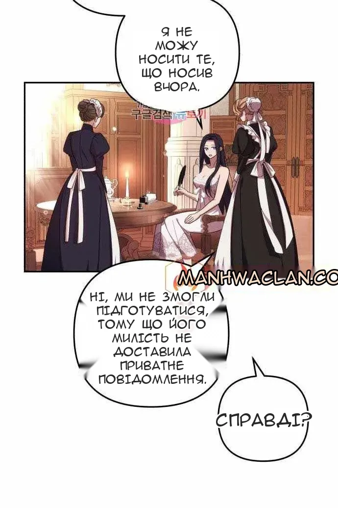 Сторінка 73