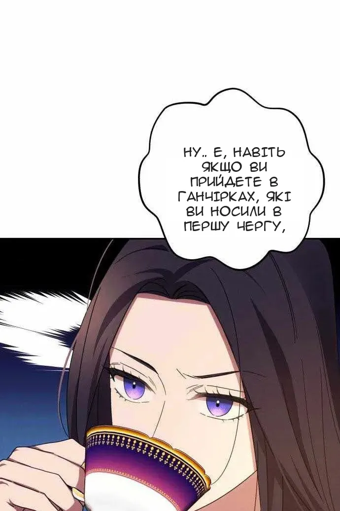 Сторінка 77