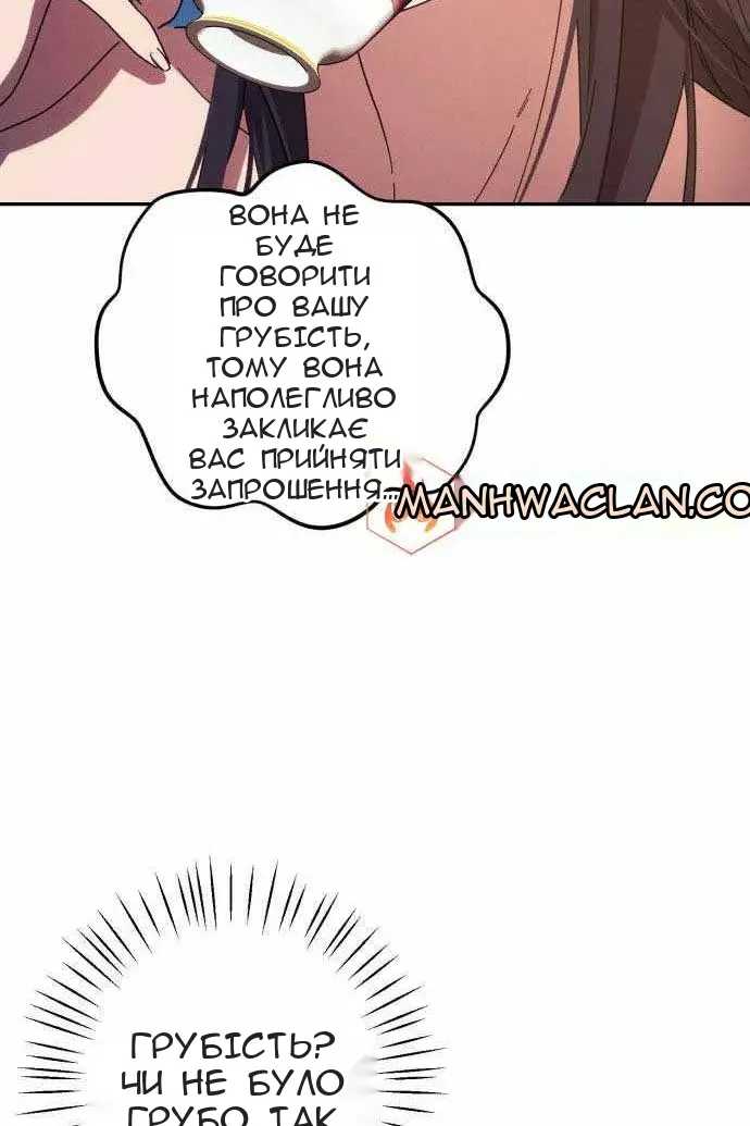 Сторінка 78
