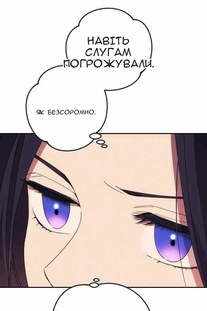 Сторінка 82