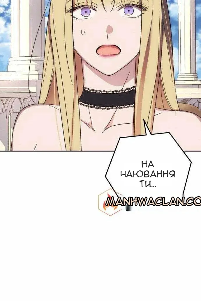 Сторінка 86