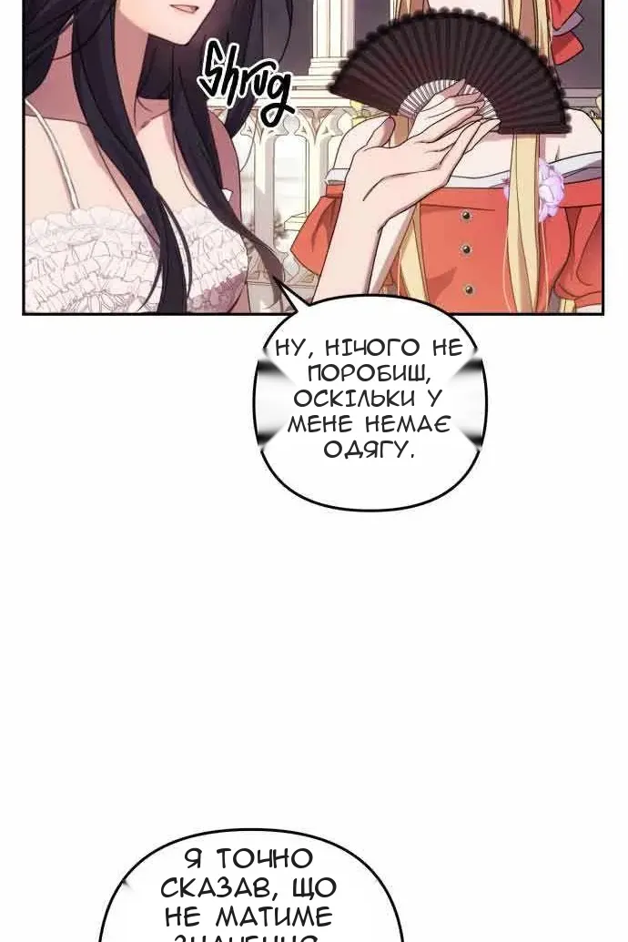 Сторінка 5