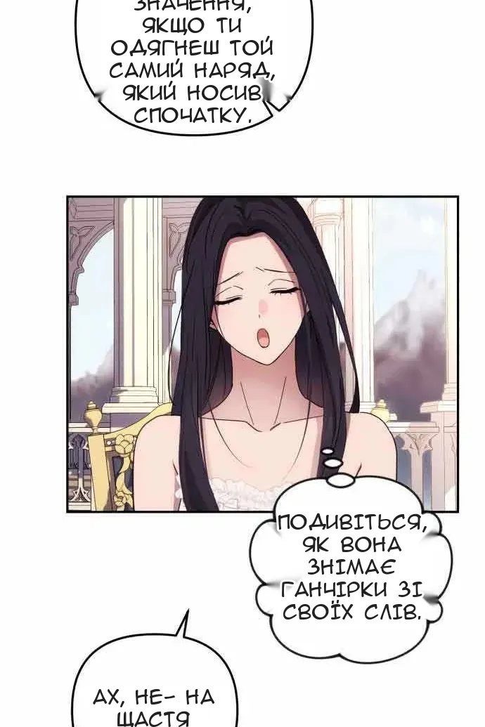 Сторінка 6