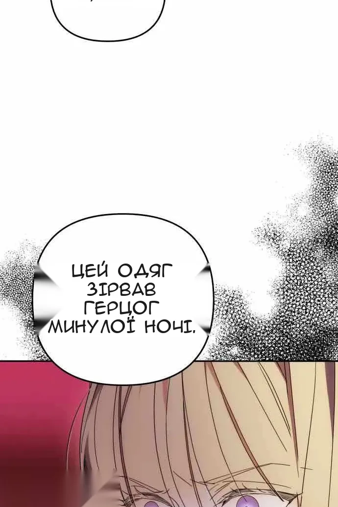 Сторінка 7