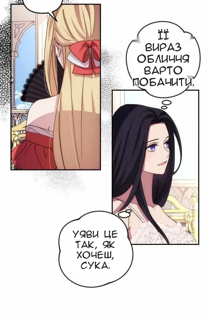 Сторінка 9