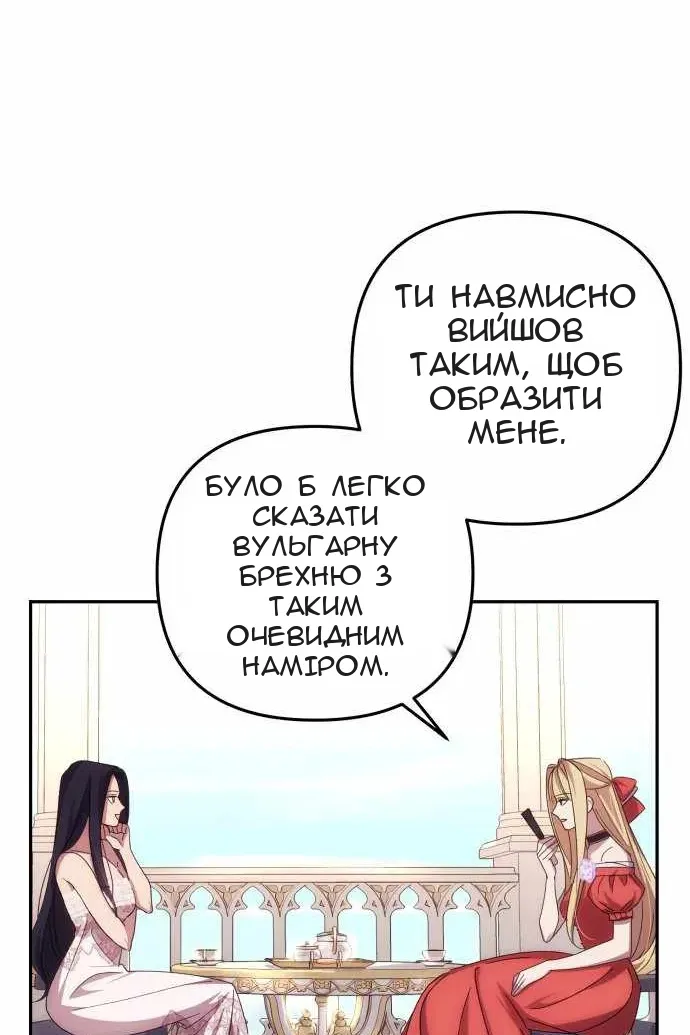 Сторінка 10