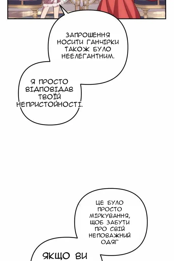 Сторінка 11