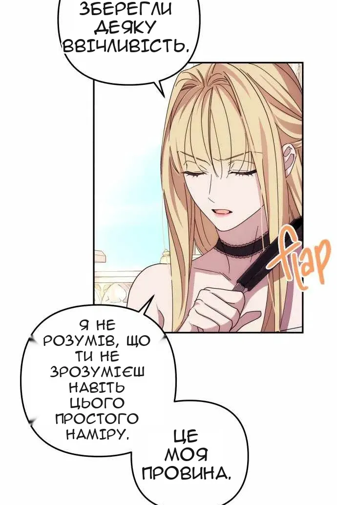Сторінка 12