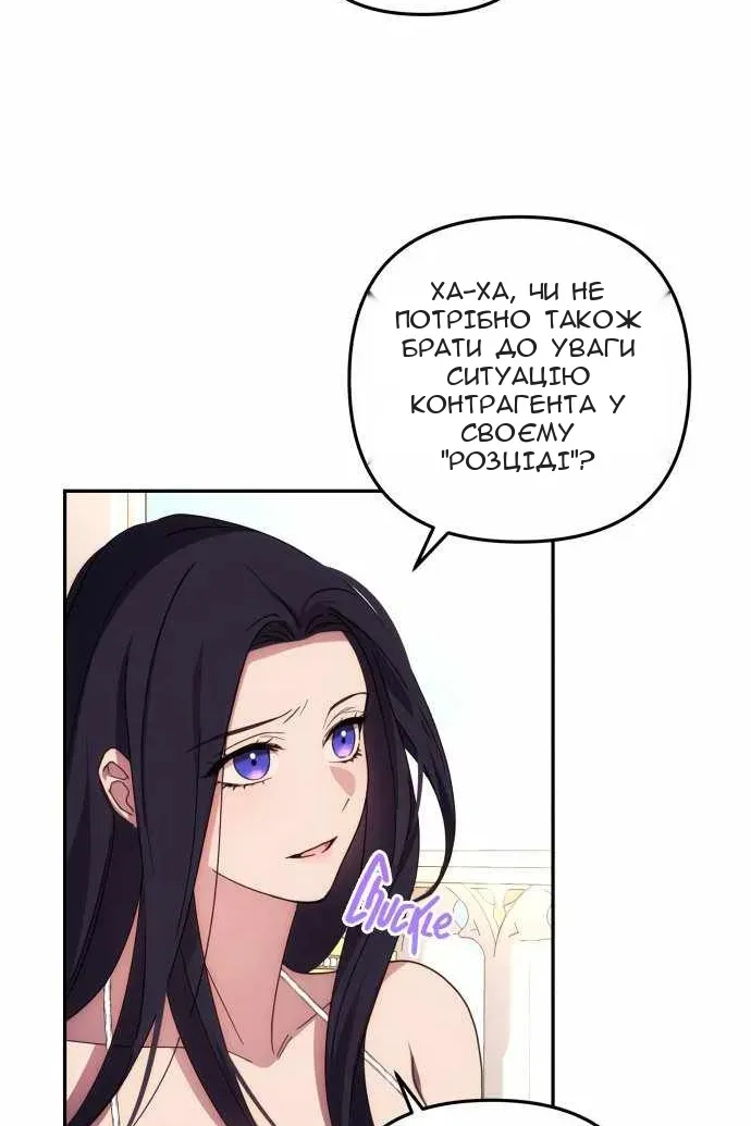 Сторінка 13