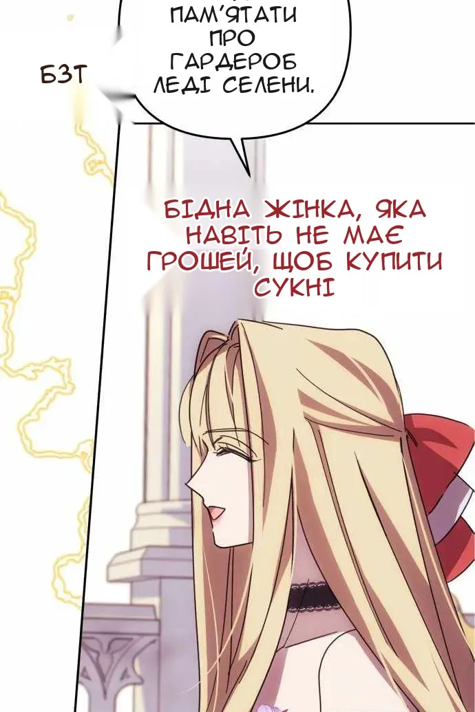 Сторінка 15