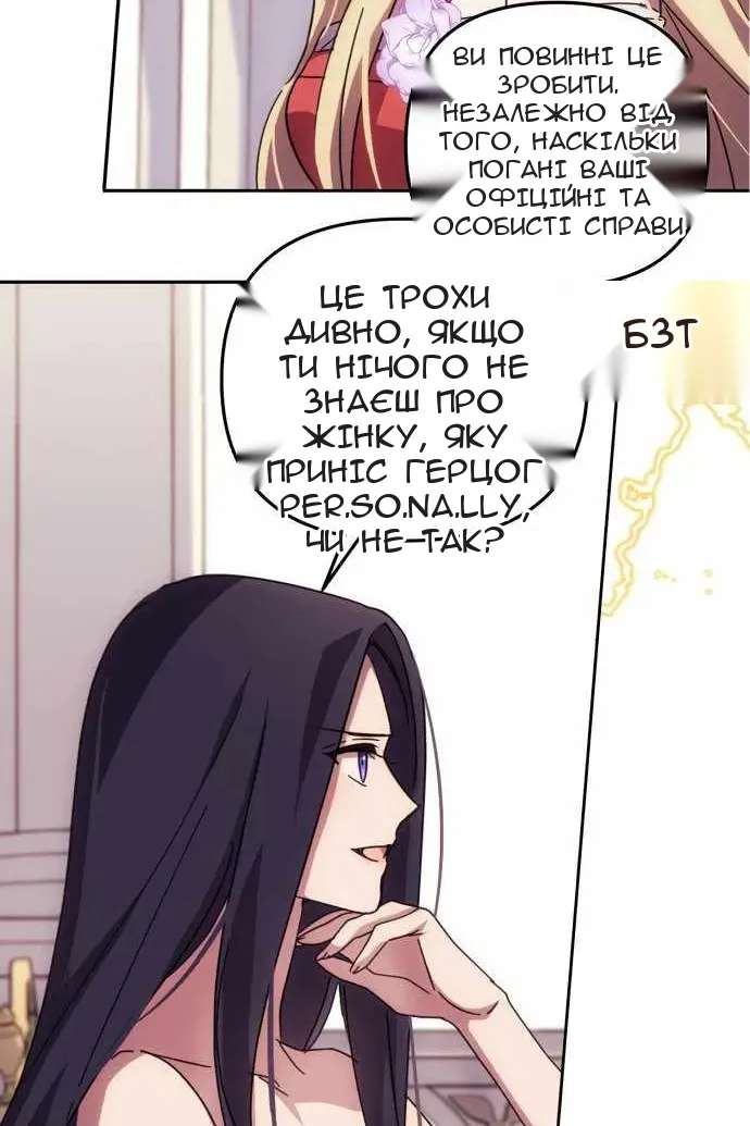 Сторінка 16