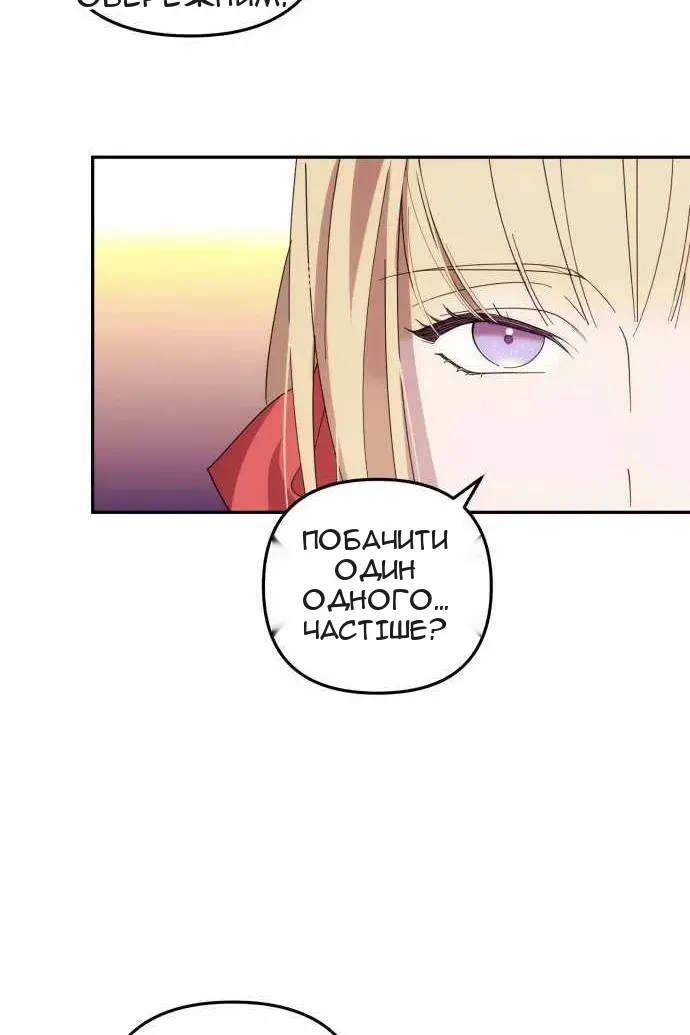 Сторінка 18