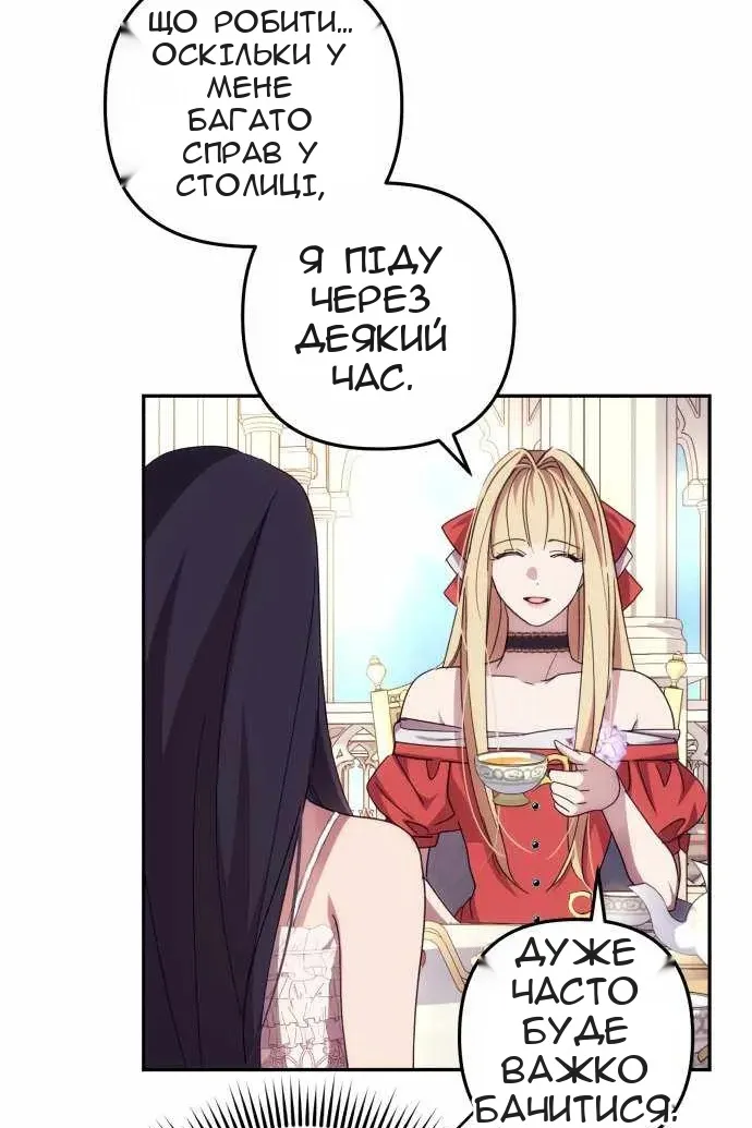 Сторінка 19