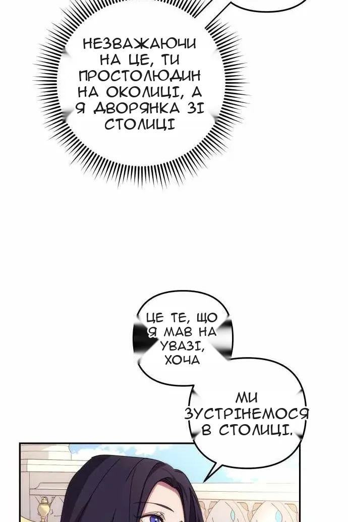 Сторінка 20