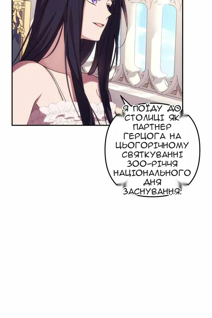 Сторінка 21