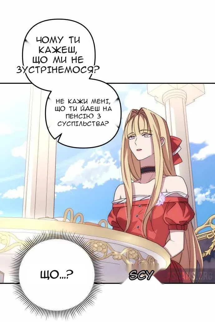 Сторінка 22