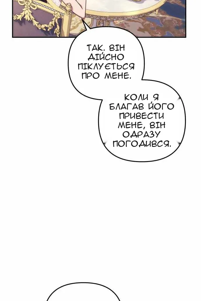 Сторінка 24