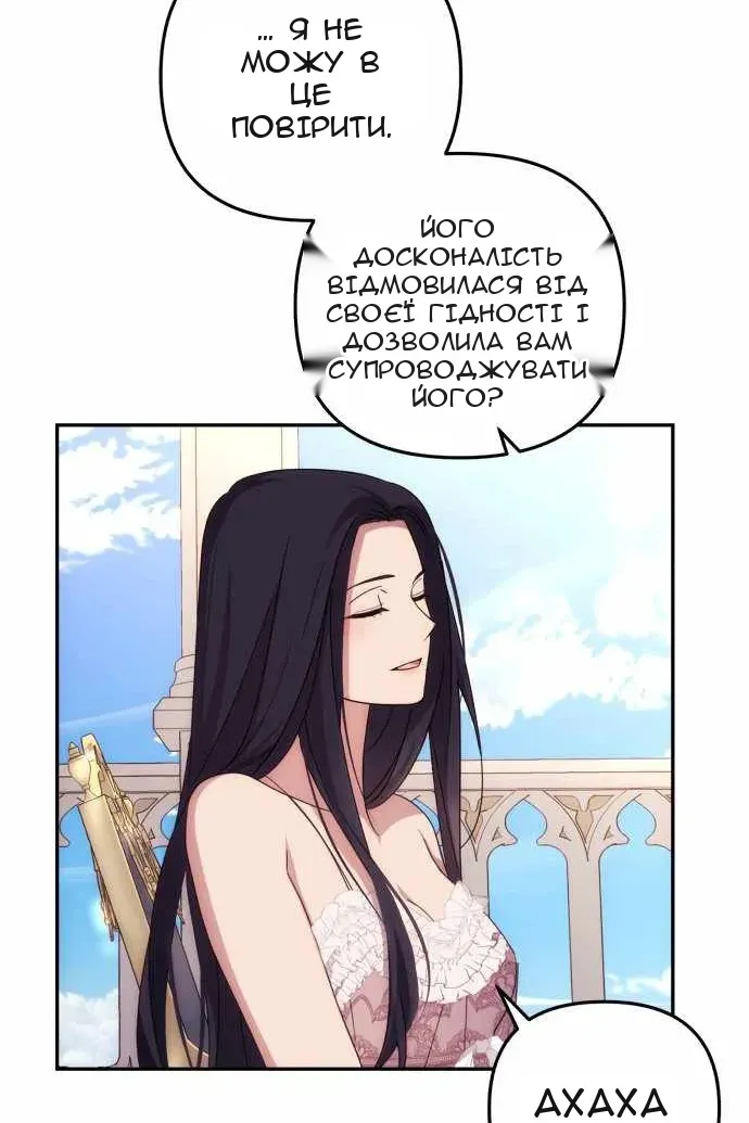 Сторінка 25