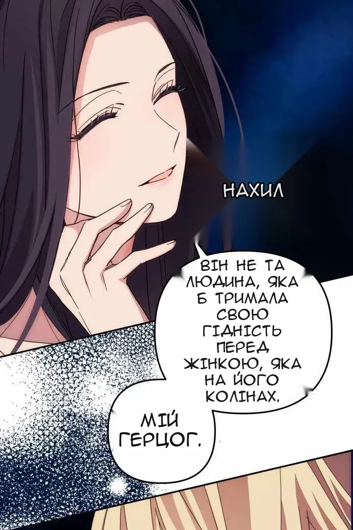 Сторінка 27