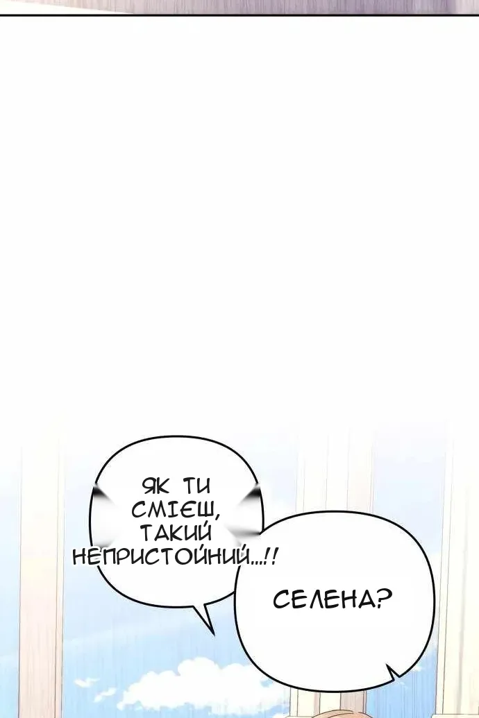 Сторінка 30