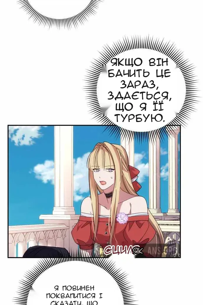 Сторінка 36