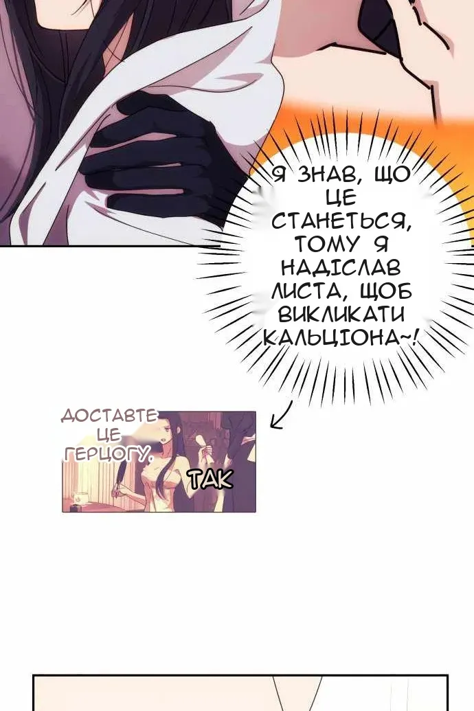 Сторінка 43
