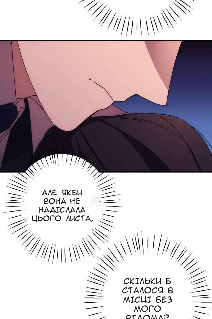 Сторінка 51