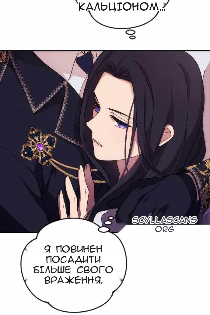 Сторінка 56