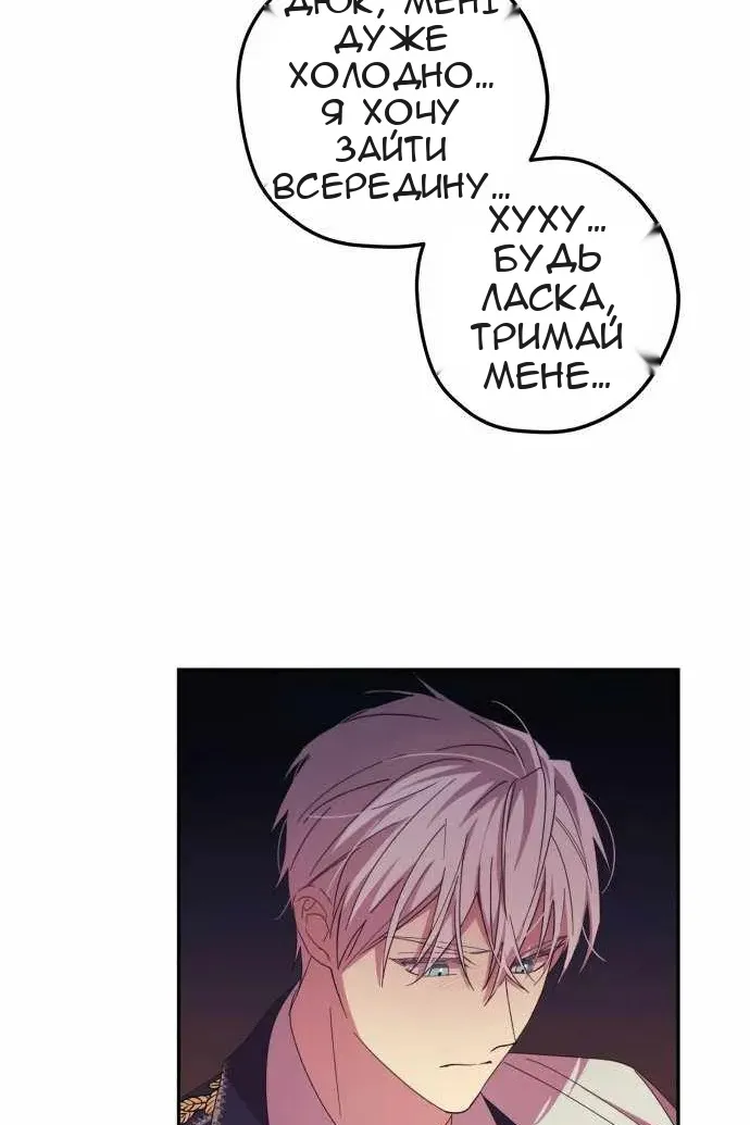 Сторінка 58
