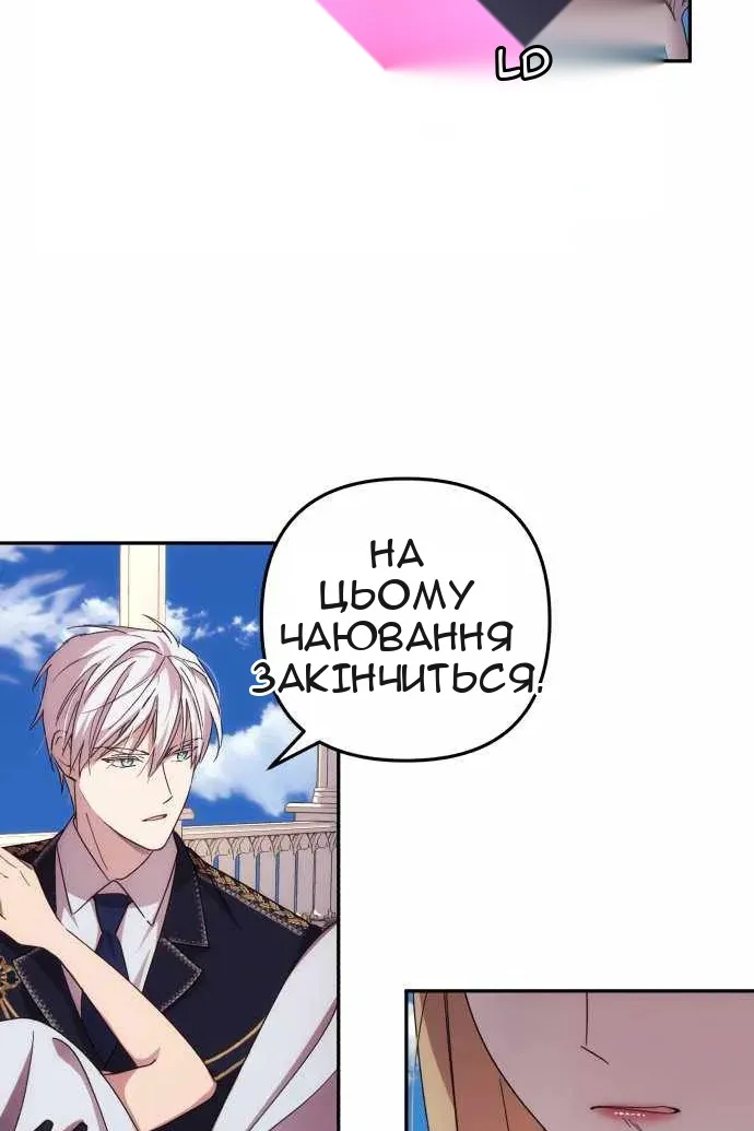 Сторінка 60