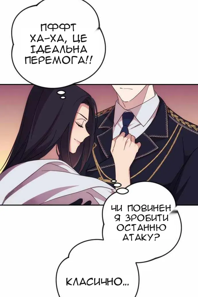 Сторінка 63