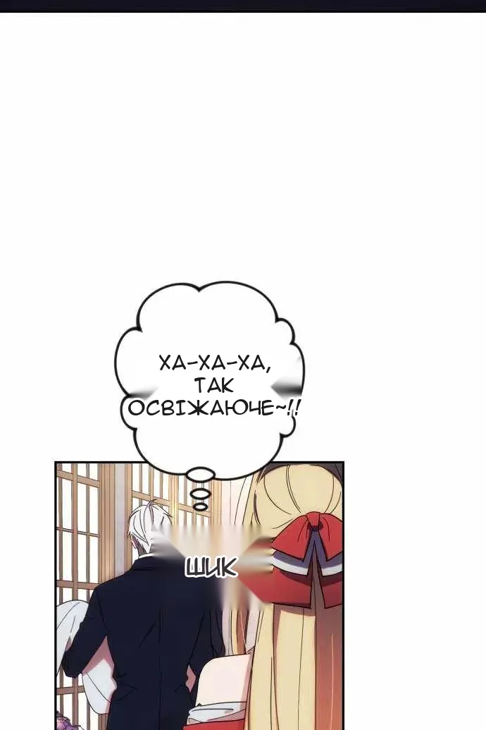 Сторінка 67
