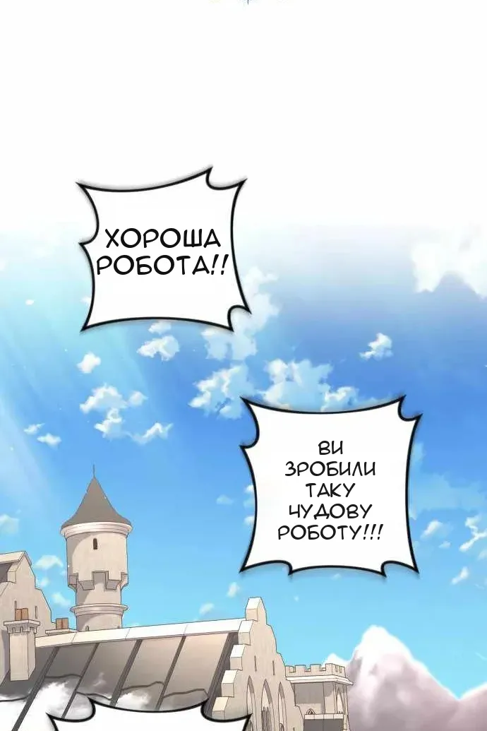 Сторінка 71