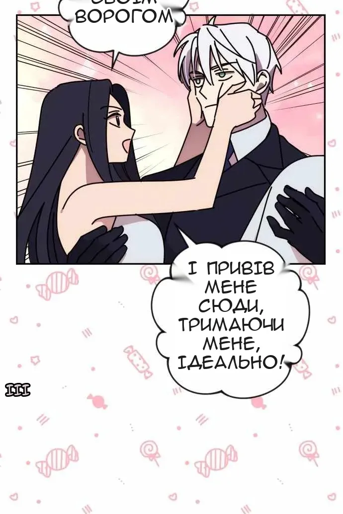 Сторінка 73