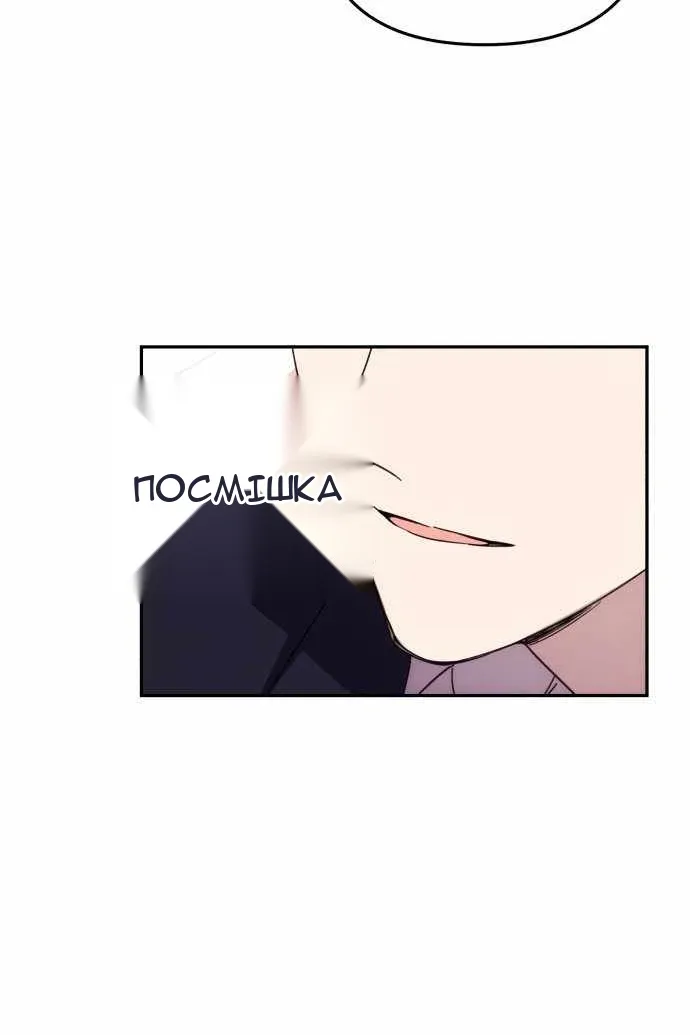 Сторінка 75