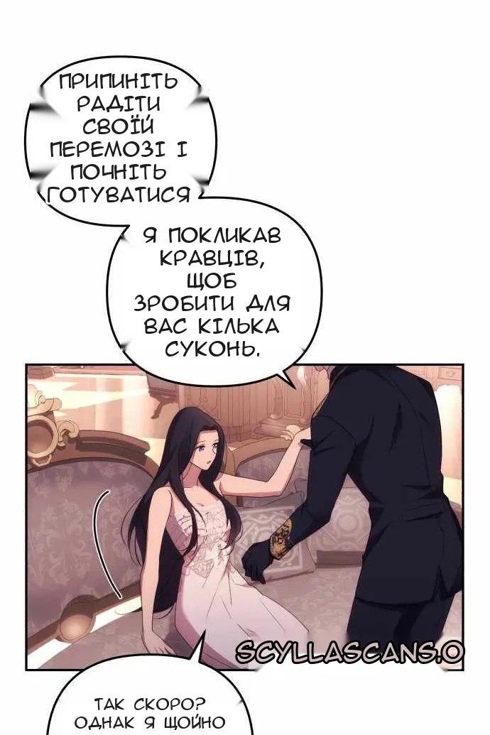 Сторінка 76