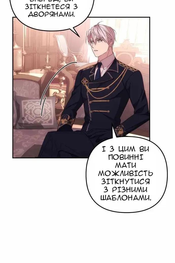 Сторінка 80