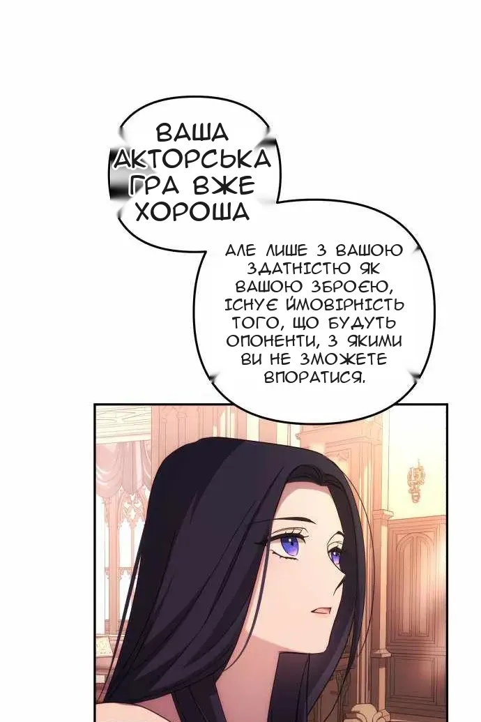 Сторінка 81