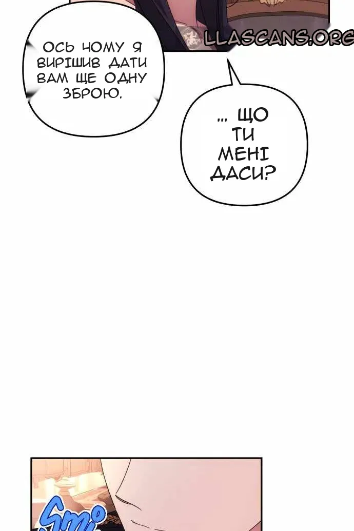 Сторінка 82
